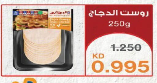available at Qortuba Co-op Society in Kuwait - Kuwait City