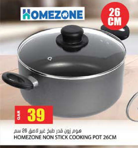 available at Grand Hypermarket in Qatar - Al Wakra