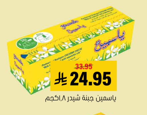 available at Al Amer Market in KSA, Saudi Arabia, Saudi - Al Hasa