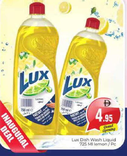 Lemon available at هايبر ماركت باسونز in الإمارات العربية المتحدة , الامارات - دبي
