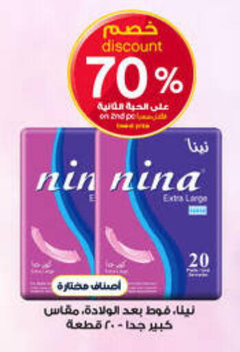 available at Al-Dawaa Pharmacy in KSA, Saudi Arabia, Saudi - Dammam