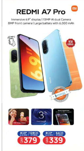 available at أنصار جاليري in قطر - الضعاين