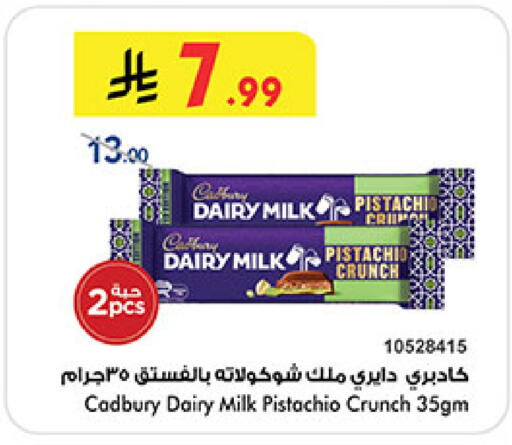 available at Bin Dawood in KSA, Saudi Arabia, Saudi - Jeddah