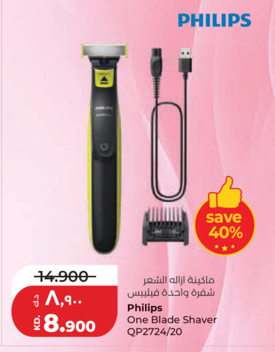 available at Lulu Hypermarket  in Kuwait - Kuwait City