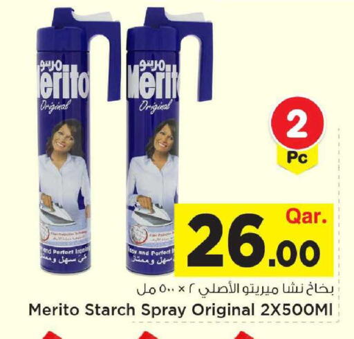 available at Mark & Save  in Qatar - Umm Salal