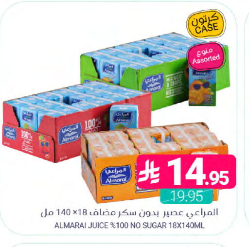 available at Muntazah Markets in KSA, Saudi Arabia, Saudi - Saihat