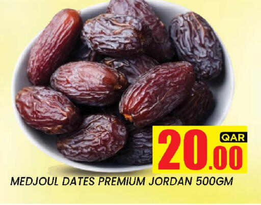 available at New Stop n Shop @Fereej Bin Omran in Qatar - Al Rayyan