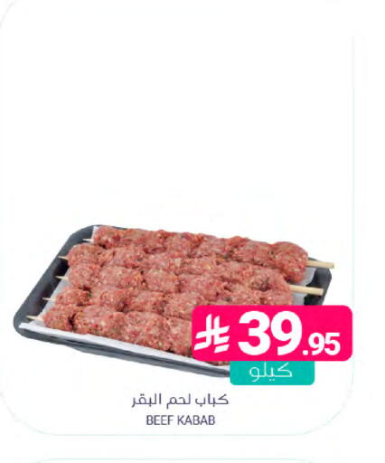 available at اسواق المنتزه in مملكة العربية السعودية, السعودية, سعودية - سيهات