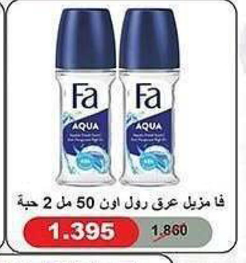 available at جمعية الشعب التعاونية in الكويت - مدينة الكويت