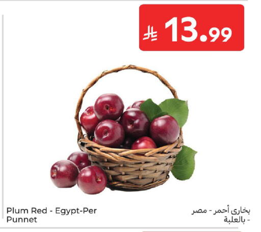 Plum from Egypt available at Carrefour in KSA, Saudi Arabia, Saudi - Dammam