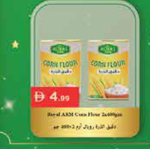 available at Istanbul Supermarket in UAE - Dubai