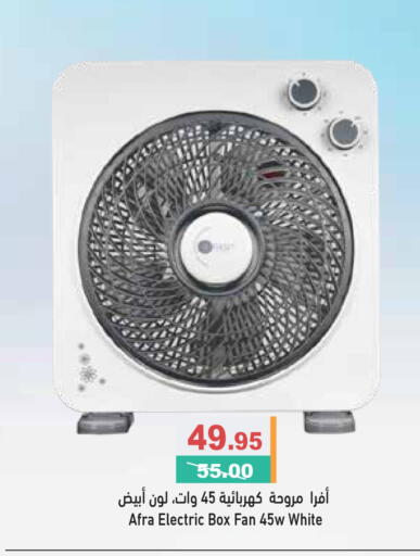 available at Aswaq Ramez in UAE - Dubai