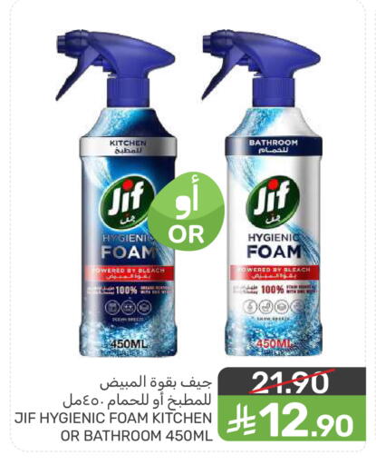 available at  مـزايــا in مملكة العربية السعودية, السعودية, سعودية - سيهات