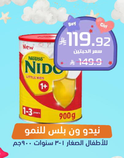 available at United Pharmacies in KSA, Saudi Arabia, Saudi - Al Qunfudhah