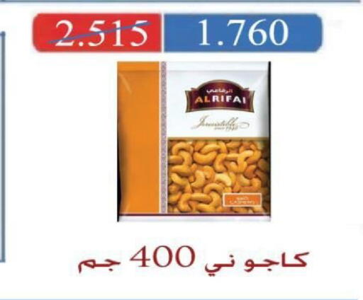 available at جمعية شمال غرب الصليبيخات in الكويت - مدينة الكويت