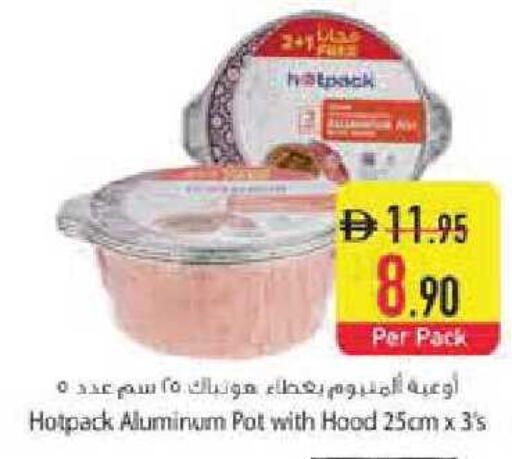 available at Safeer Market in UAE - Abu Dhabi