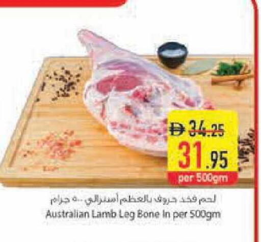 available at Safeer Market in UAE - Abu Dhabi