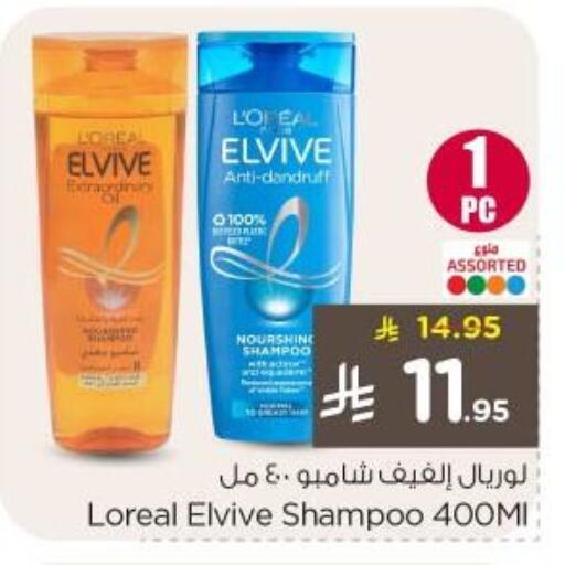available at Nesto in KSA, Saudi Arabia, Saudi - Buraidah