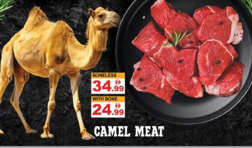 available at Zain Mart Supermarket in UAE - Ras al Khaimah