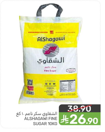 available at  مـزايــا in مملكة العربية السعودية, السعودية, سعودية - سيهات