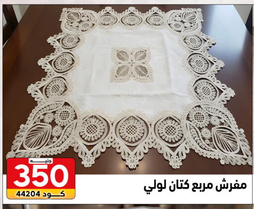 available at سنتر الزلزال in Egypt - القاهرة