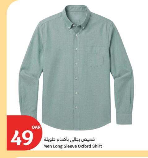 available at سيتي هايبرماركت in قطر - أم صلال