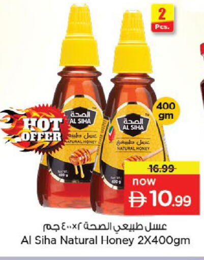 available at Nesto Hypermarket in UAE - Fujairah