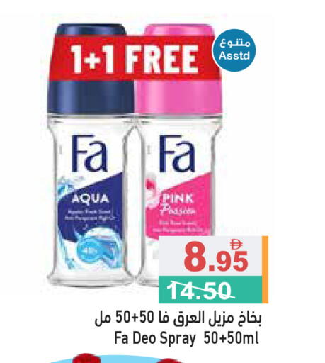 available at أسواق رامز in الإمارات العربية المتحدة , الامارات - رَأْس ٱلْخَيْمَة