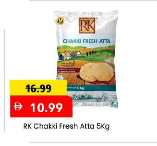 available at Mark & Save in UAE - Dubai