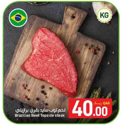 available at SPAR in Qatar - Doha
