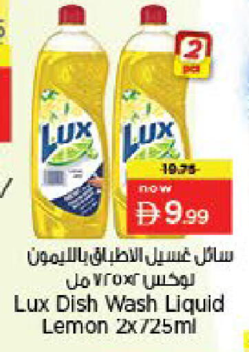 Lemon available at Nesto Hypermarket in UAE - Fujairah