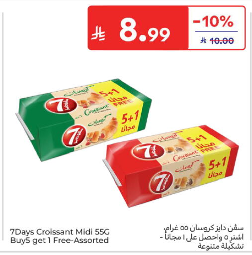 available at Carrefour in KSA, Saudi Arabia, Saudi - Medina