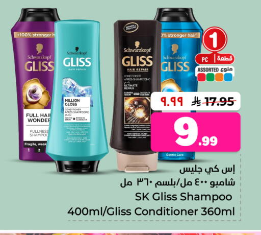available at Hyper Al Wafa in KSA, Saudi Arabia, Saudi - Al-Kharj
