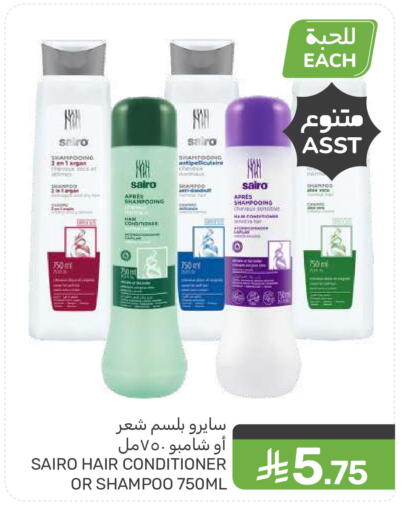 available at  مـزايــا in مملكة العربية السعودية, السعودية, سعودية - سيهات