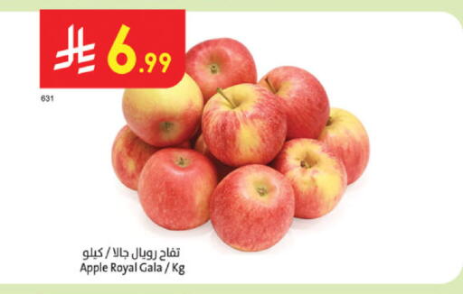 Apple available at Danube in KSA, Saudi Arabia, Saudi - Al Khobar
