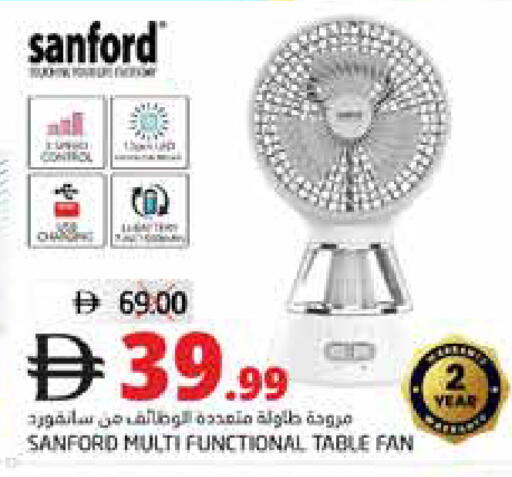 available at Pasons Hypermarket in UAE - Fujairah