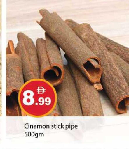 available at Zain Mart Supermarket in UAE - Ras al Khaimah