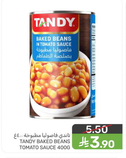 Tomato available at Mazaya in KSA, Saudi Arabia, Saudi - Dammam