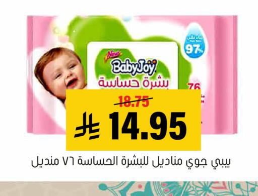 available at Al Amer Market in KSA, Saudi Arabia, Saudi - Al Hasa