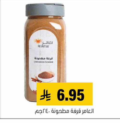 Cinnamon available at Al Amer Market in KSA, Saudi Arabia, Saudi - Al Hasa