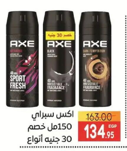 available at Safeer market in Egypt - Cairo