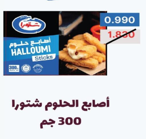 available at North West Sulaibkhat Coop in Kuwait - Ahmadi Governorate