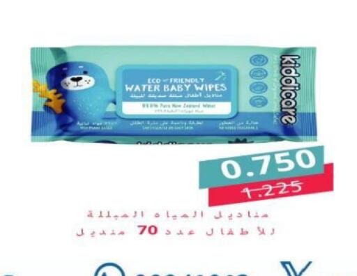 available at North West Sulaibkhat Coop in Kuwait - Kuwait City