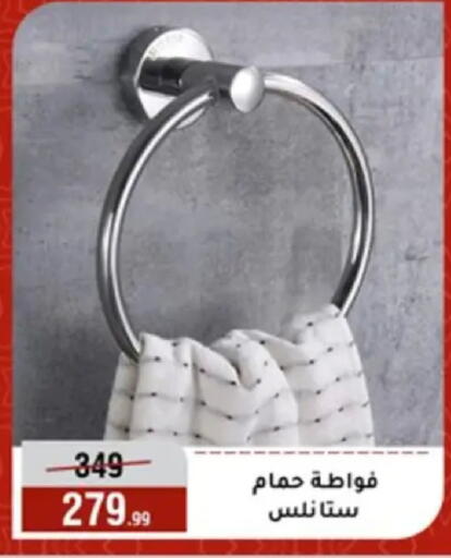 available at المرشدي in Egypt - القاهرة