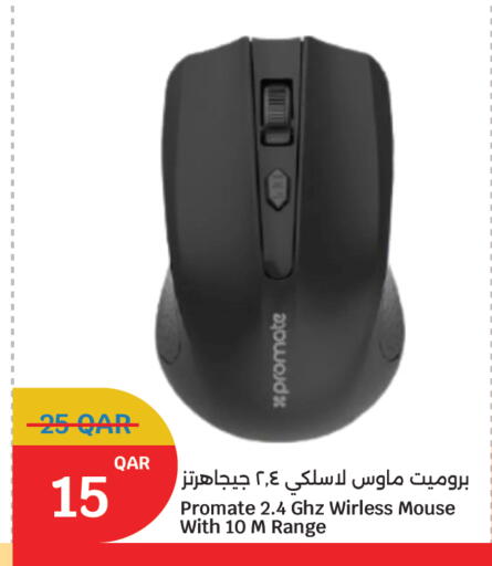 available at سيتي هايبرماركت in قطر - أم صلال