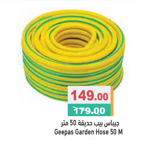 available at Aswaq Ramez in UAE - Dubai