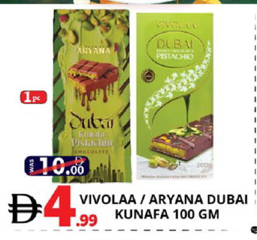 available at EXPRESS AL MADEENA HYPERMARKET LLC in UAE - Abu Dhabi