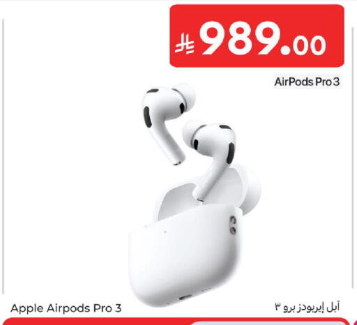 Apple available at كارفور in مملكة العربية السعودية, السعودية, سعودية - المدينة المنورة