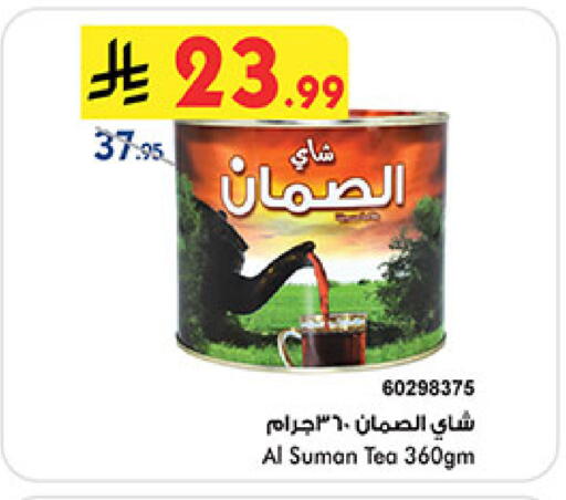 available at بن داود in مملكة العربية السعودية, السعودية, سعودية - المدينة المنورة