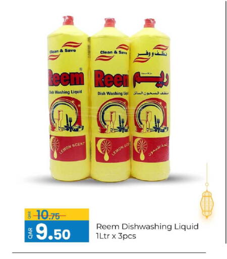 Lemon available at G MAX Hypermarket in Qatar - Al Rayyan